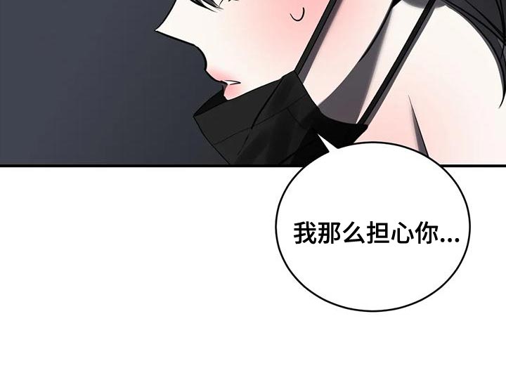 第56章：吵架0
