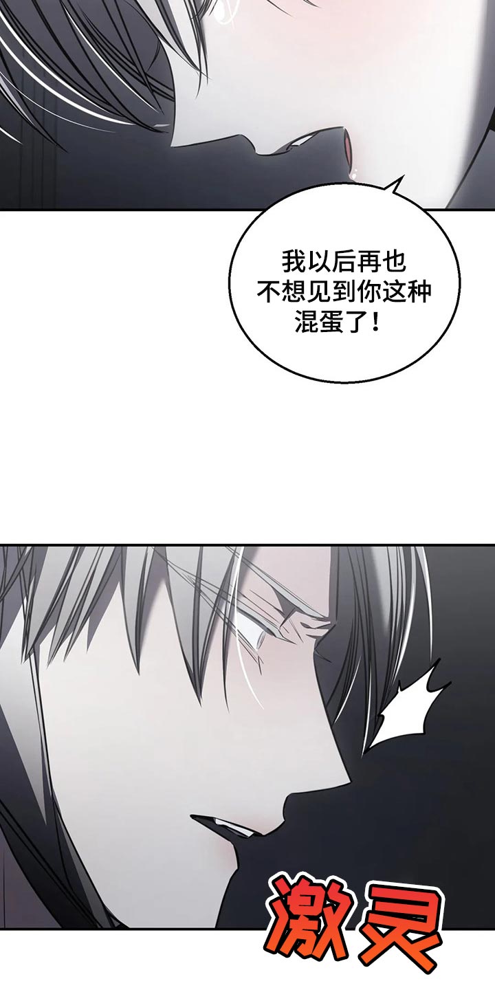 第30章：挑衅1