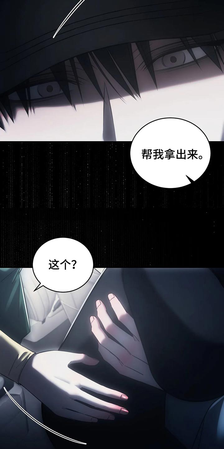 第40章：保护2