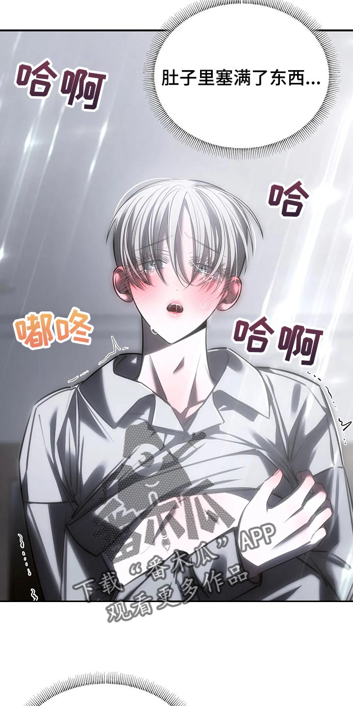 第37章：我不行了2