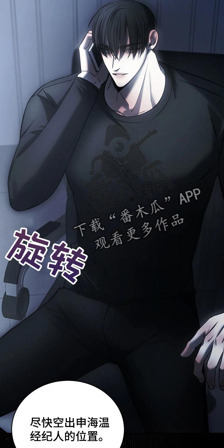 第41章：没必要着急4