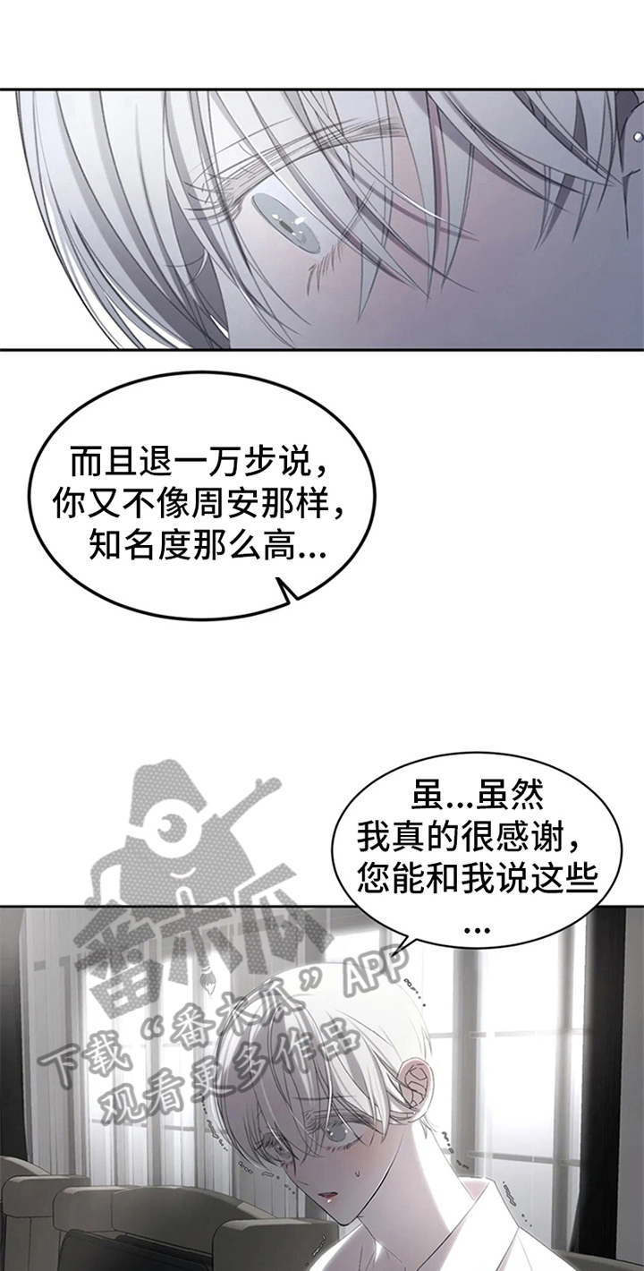 第4章：拒绝0