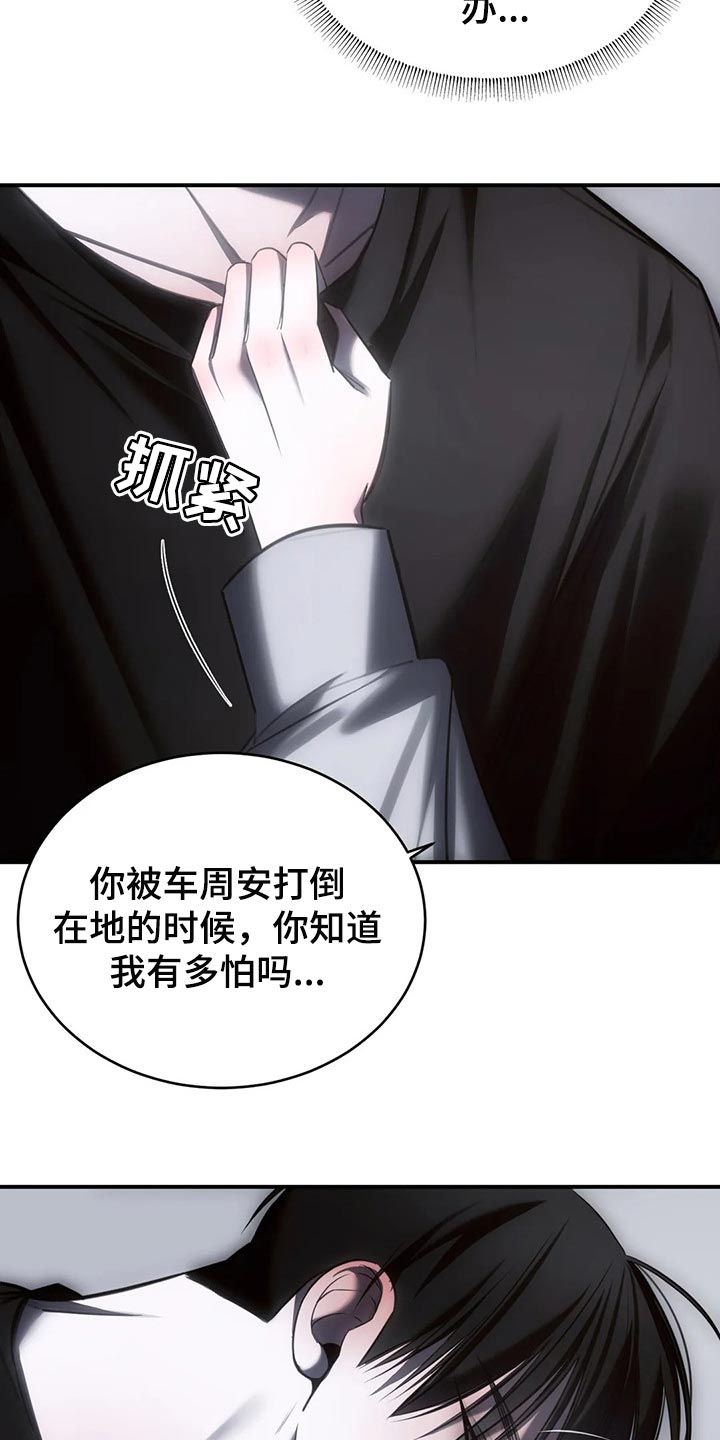 第34章：这才刚开始2