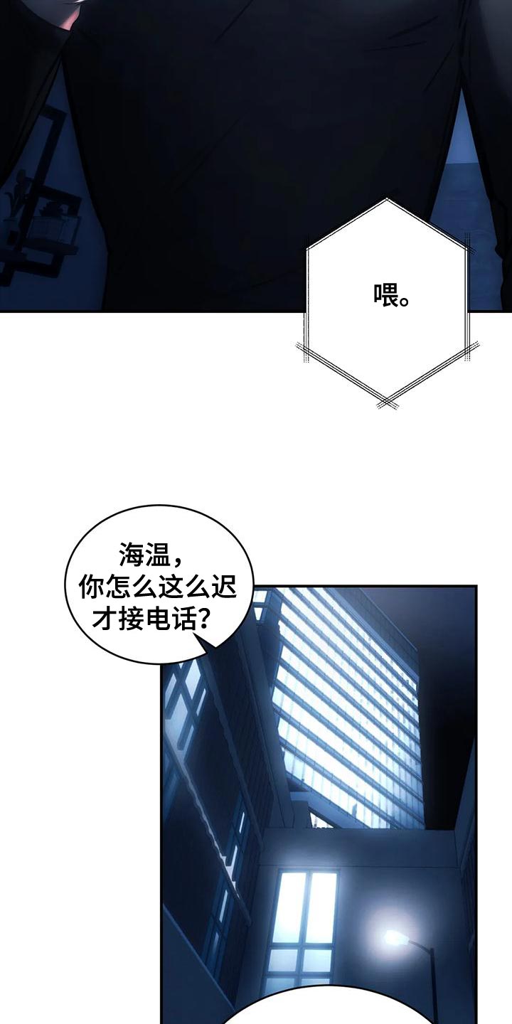 第60章：还没有分手的勇气3
