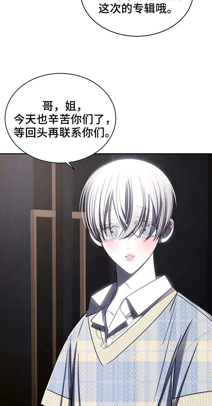 第17章：争吵1