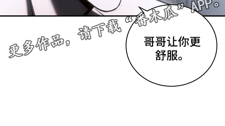 第35章：可以了0