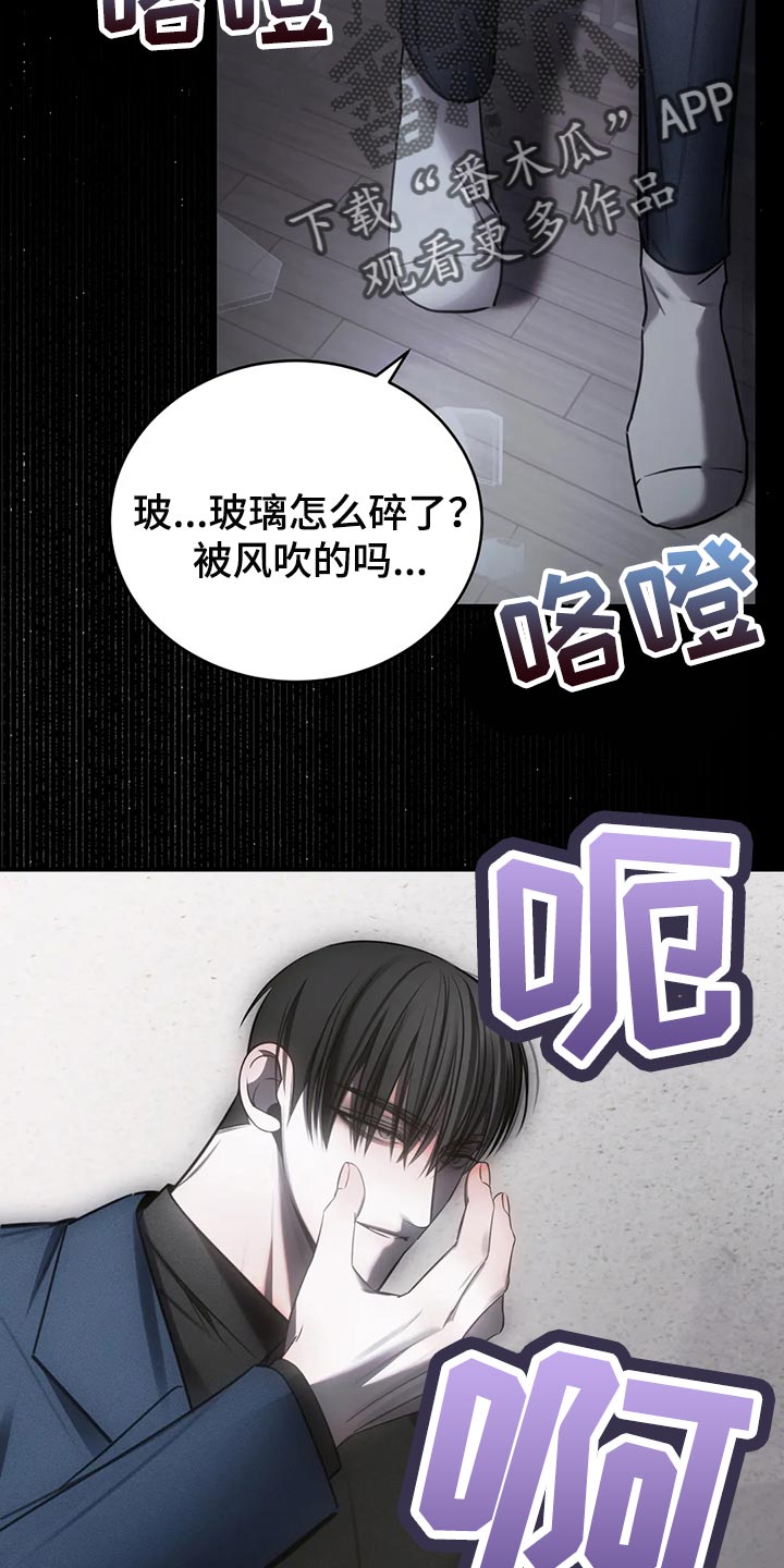 第42章：期待以后发生的事3