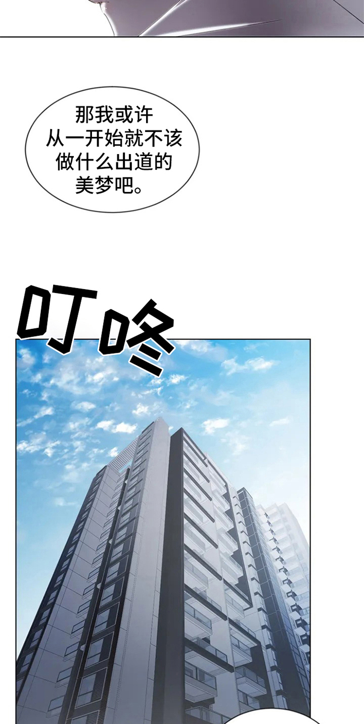 第2章：电话消息0