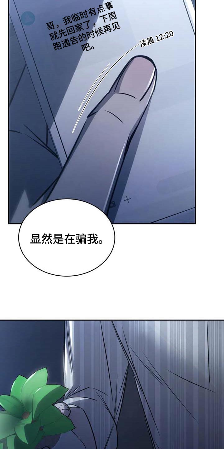 第20章：低落的心情2