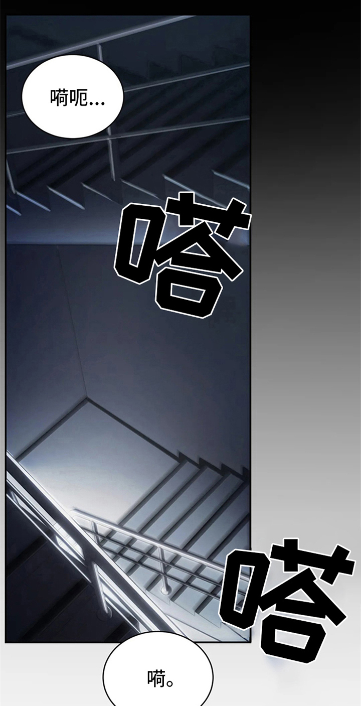 第11章：无情4
