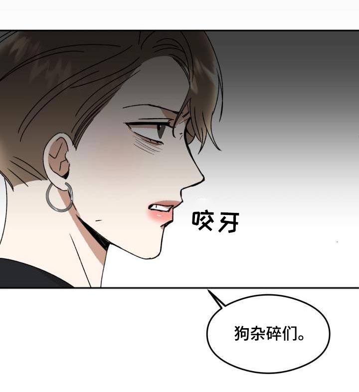 第25章：出什么事了4