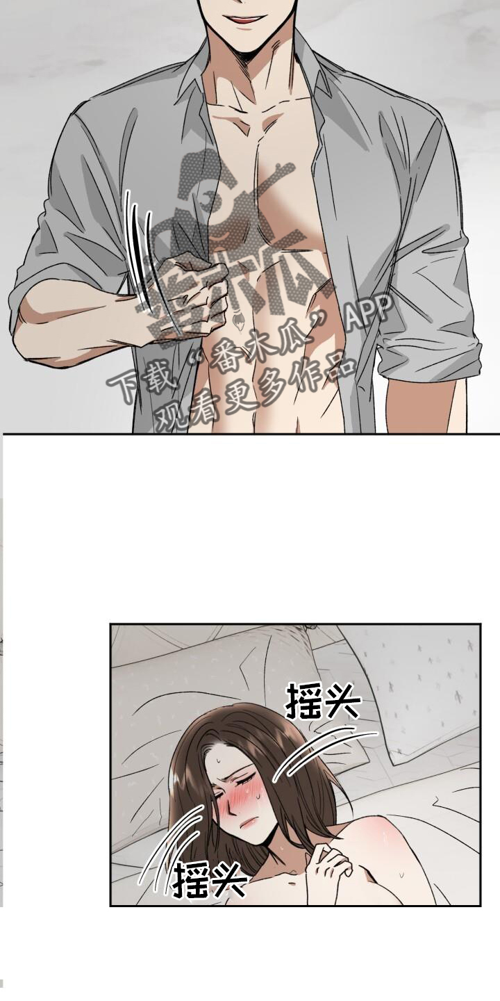 第20章：刺激1