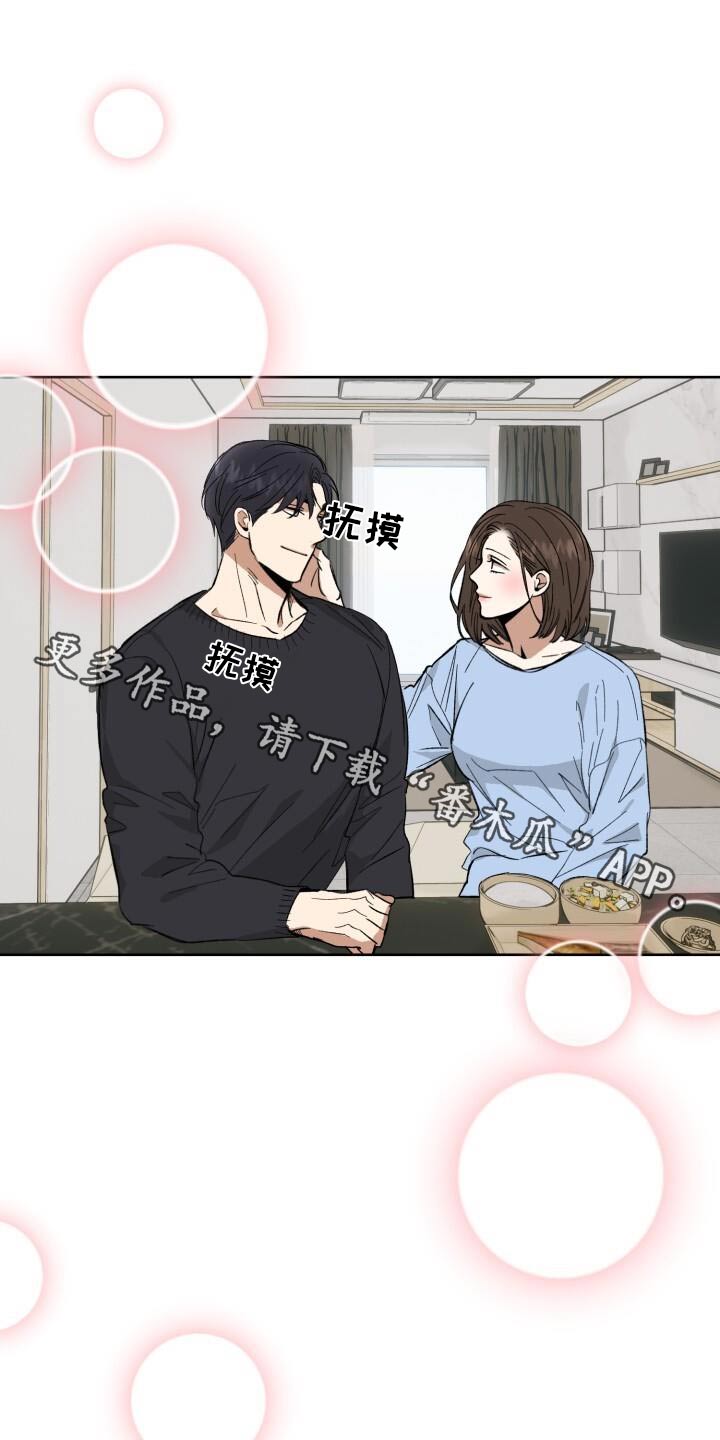 第32章：害羞0