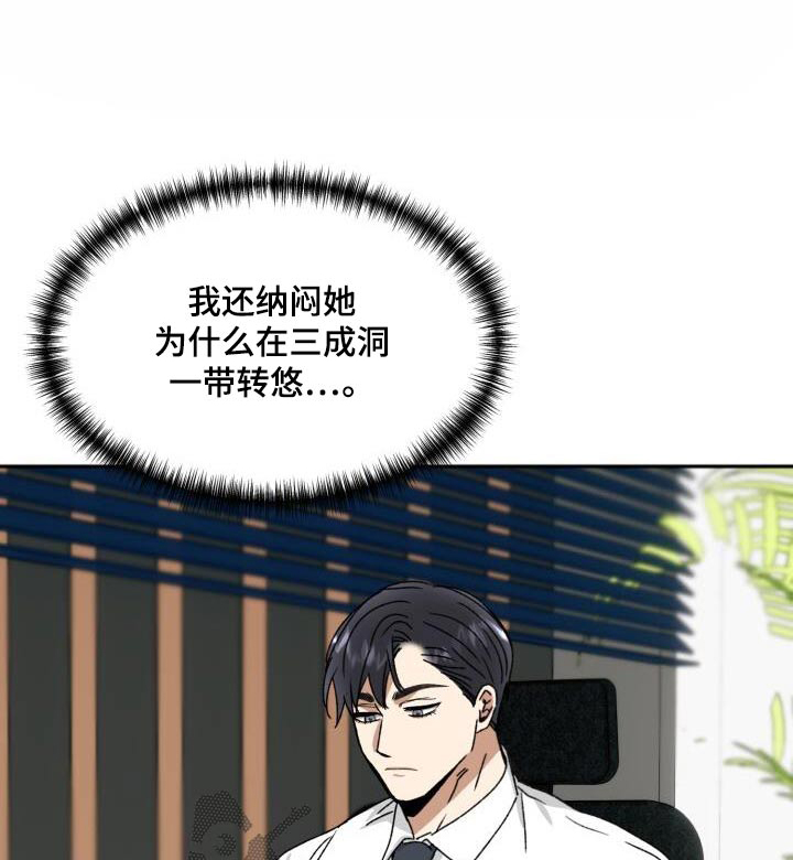 第27章：这次机会0
