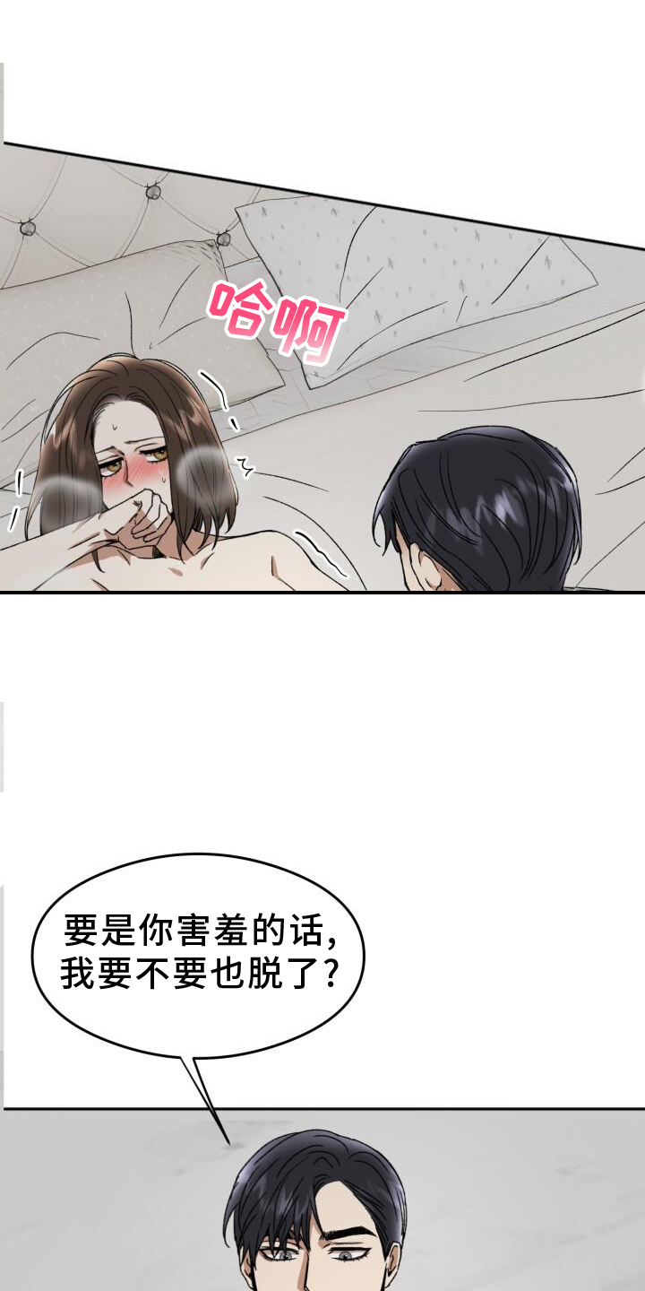 第20章：刺激0
