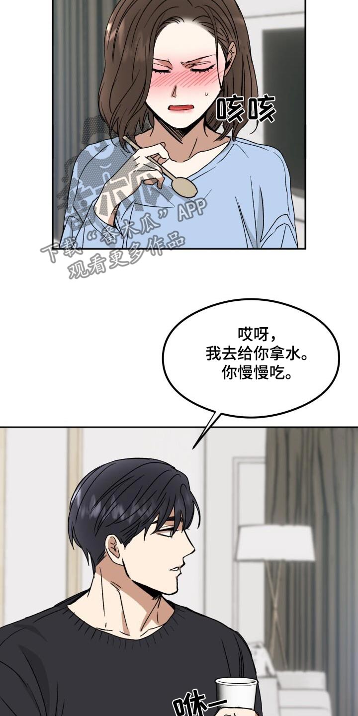 第31章：谢谢你2