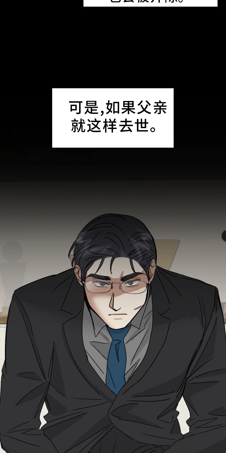 第23章：优势2