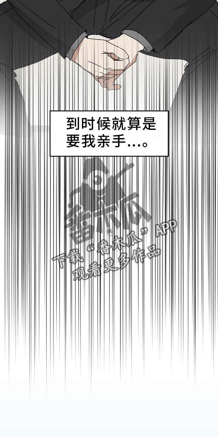第23章：优势3
