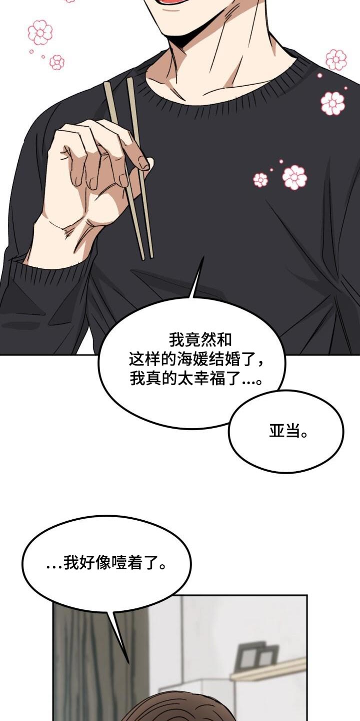 第31章：谢谢你1