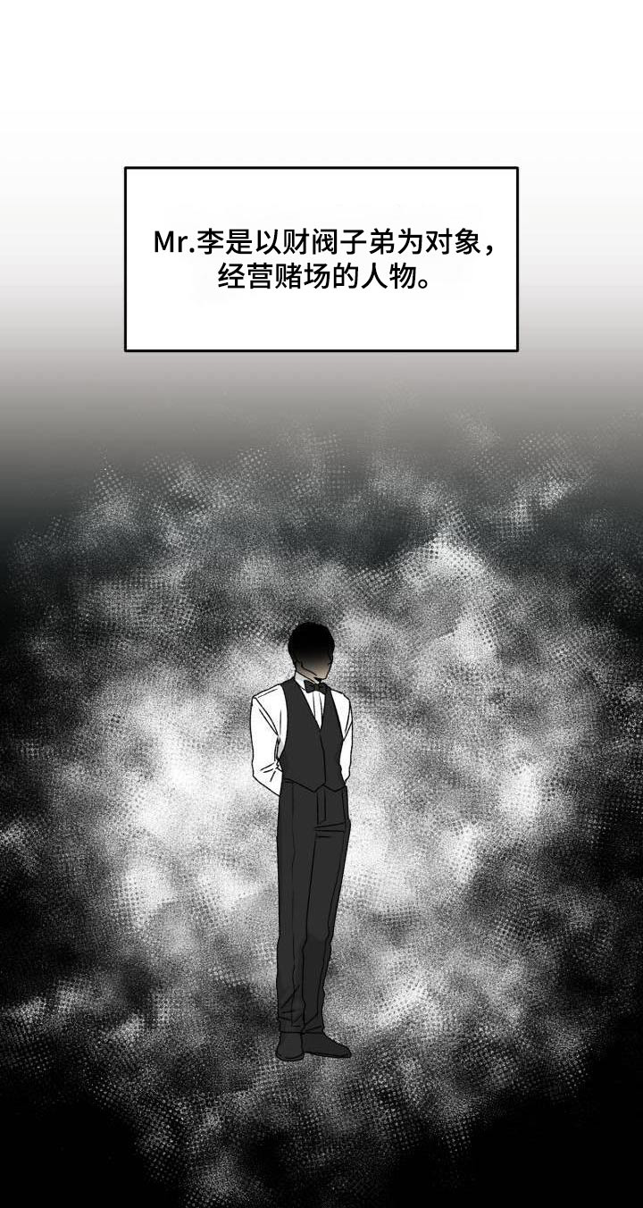 第25章：出什么事了0