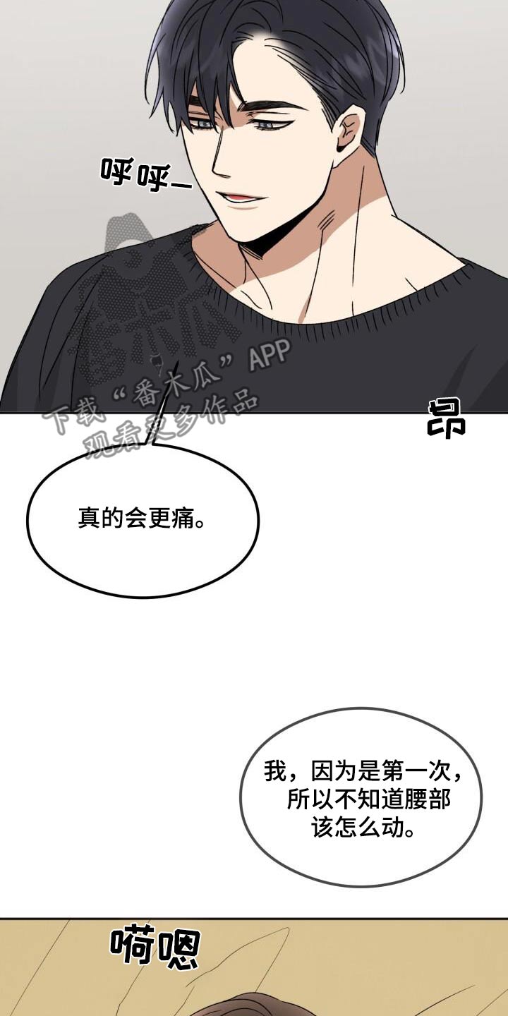 第34章：甜蜜的香气1