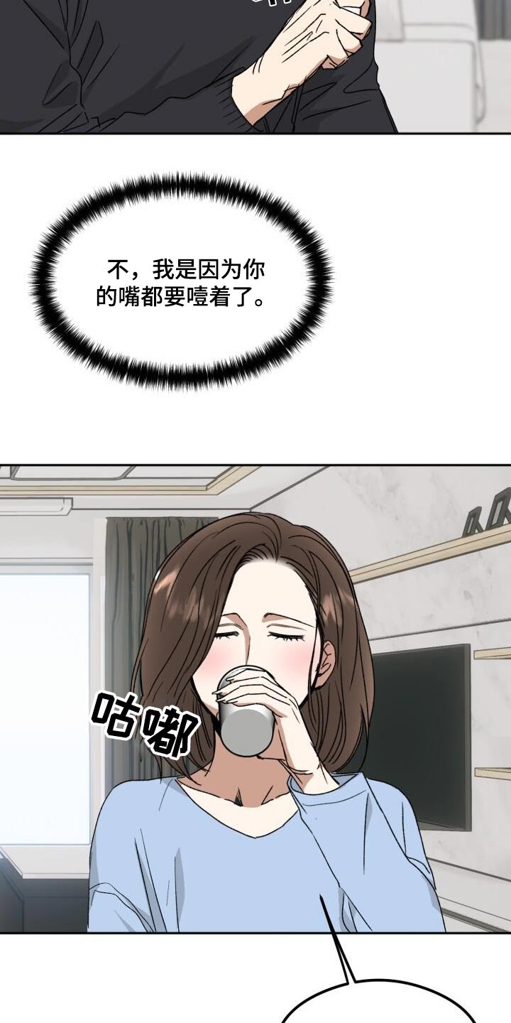 第31章：谢谢你3