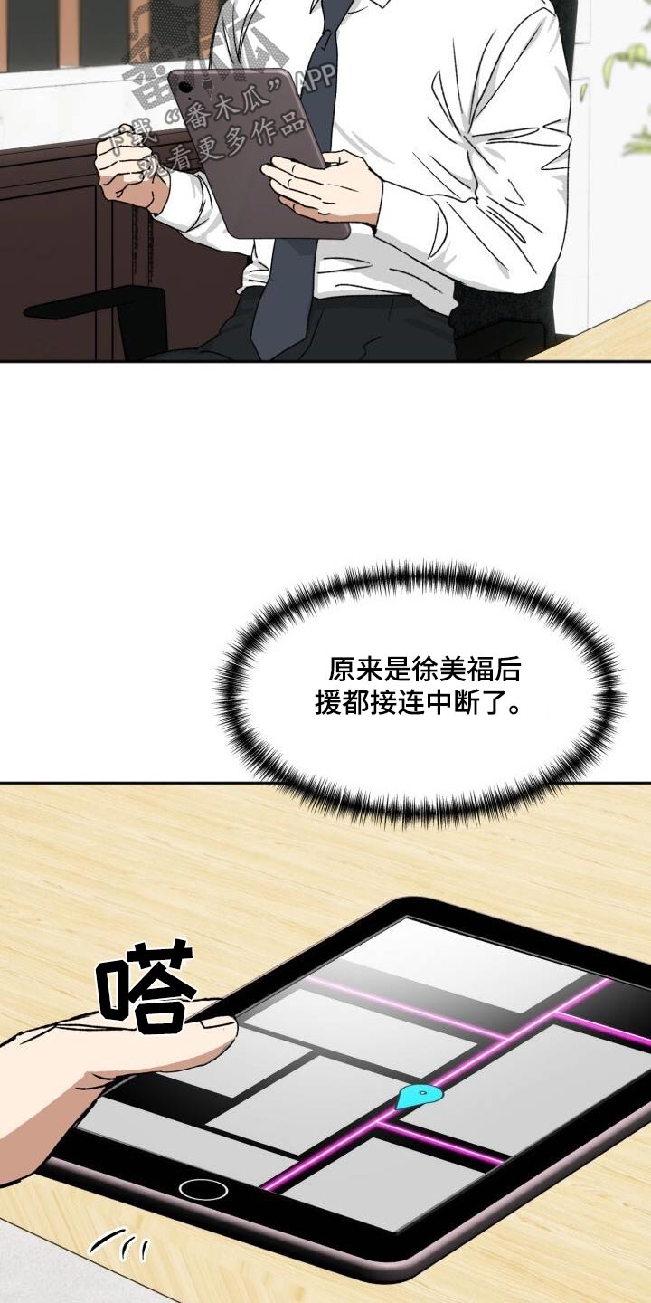 第27章：这次机会1