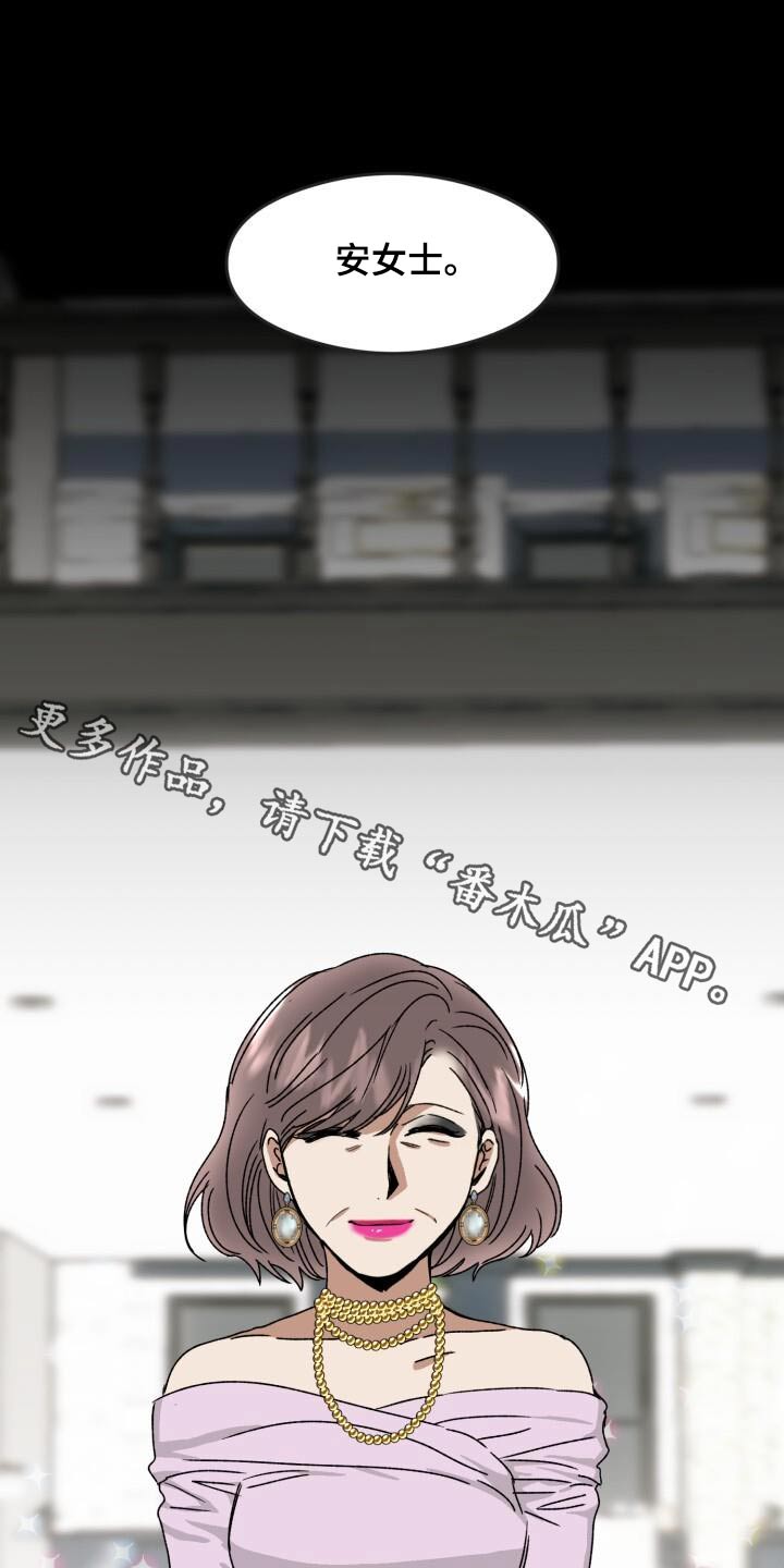 第26章：有点奇怪0