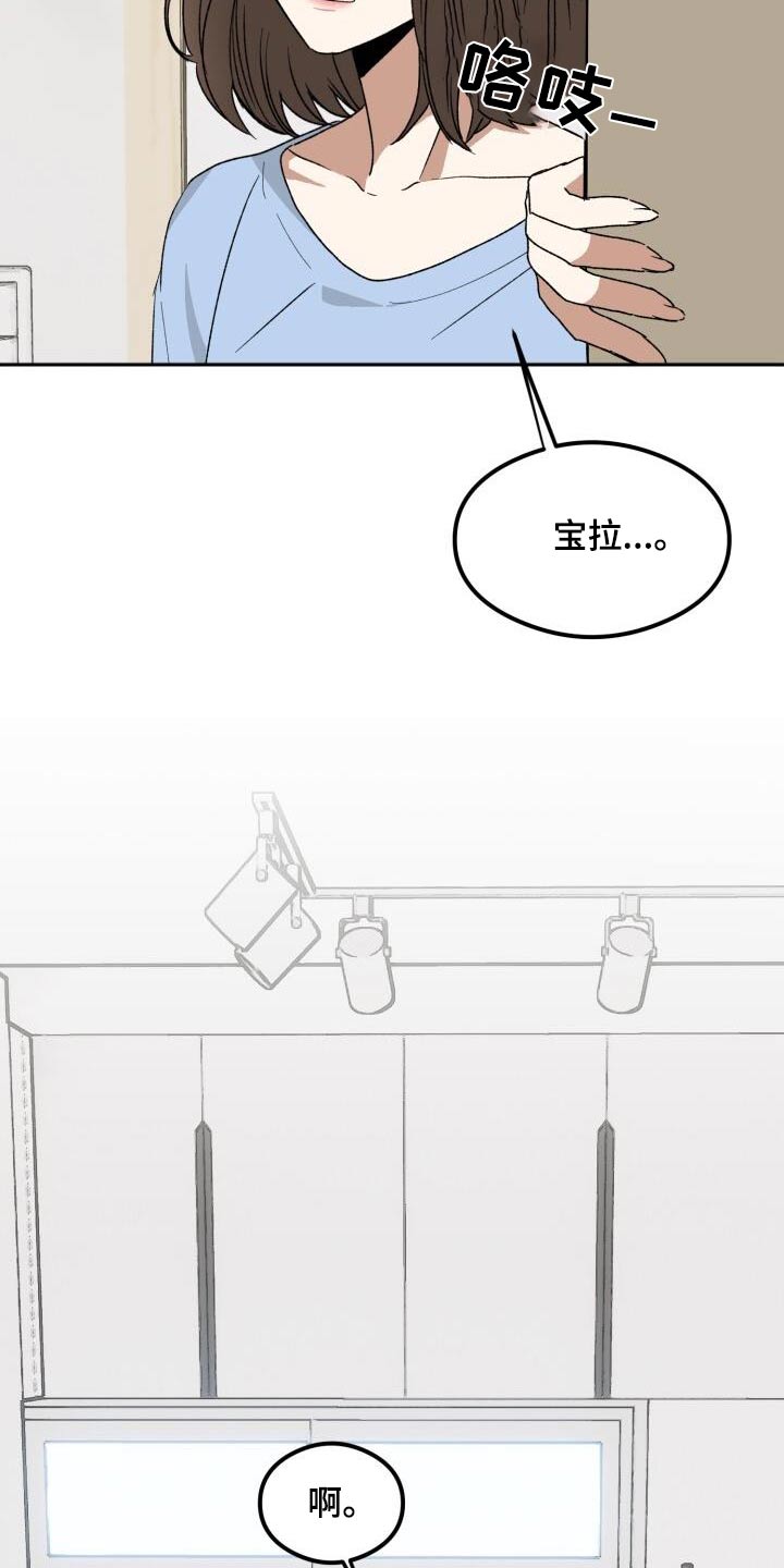 第30章：真好吃4