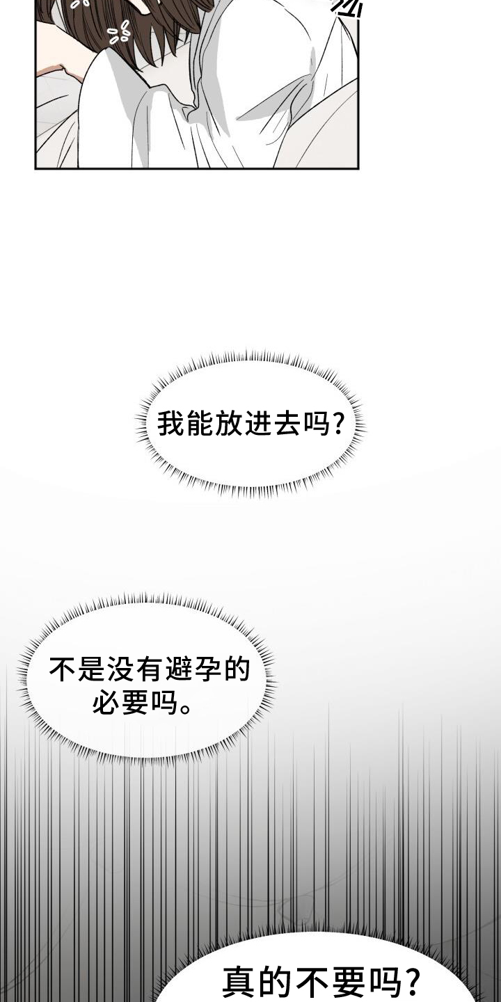 第21章：吃饭4