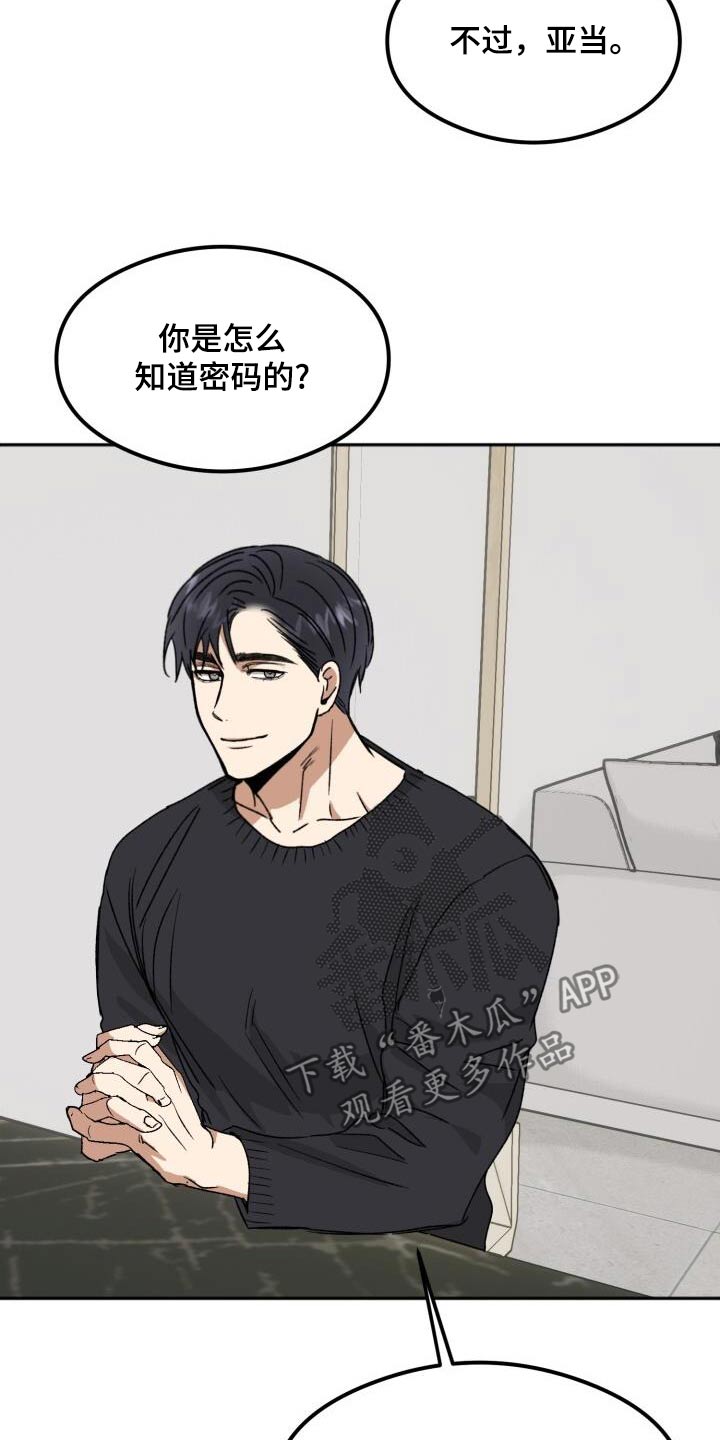 第31章：谢谢你4