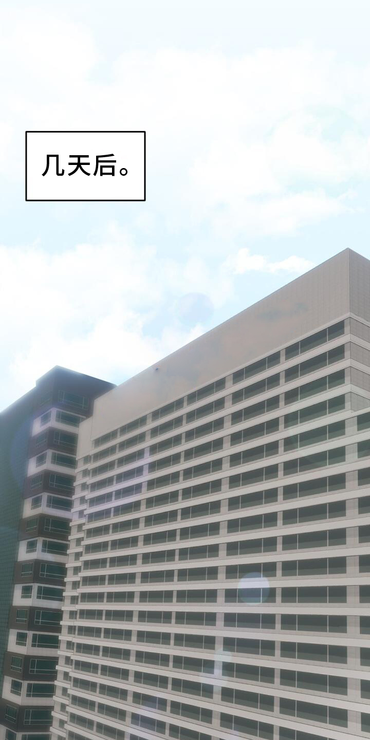 第23章：优势4