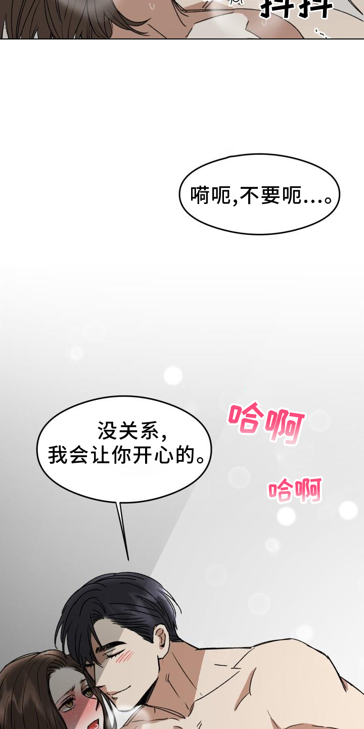 第21章：吃饭2