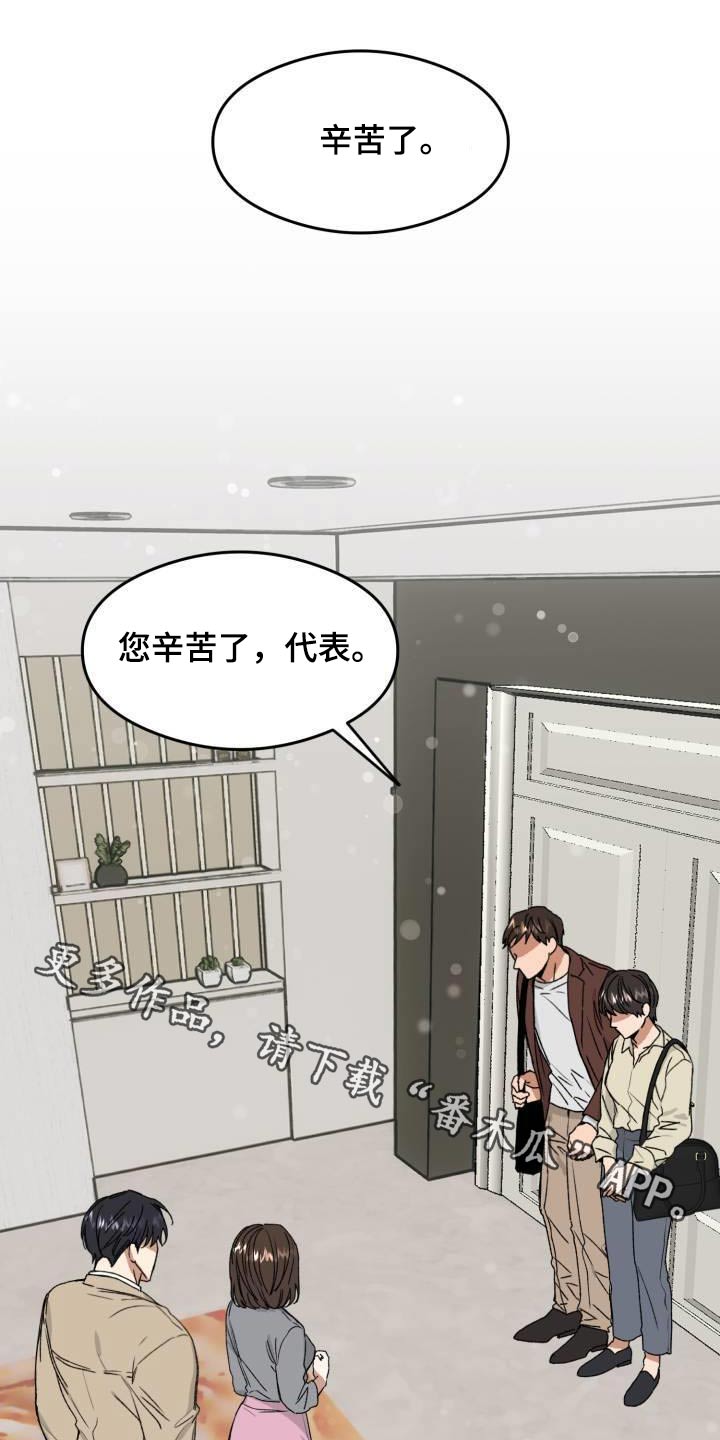 第24章：气愤0