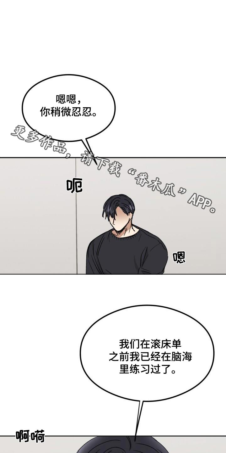 第34章：甜蜜的香气0