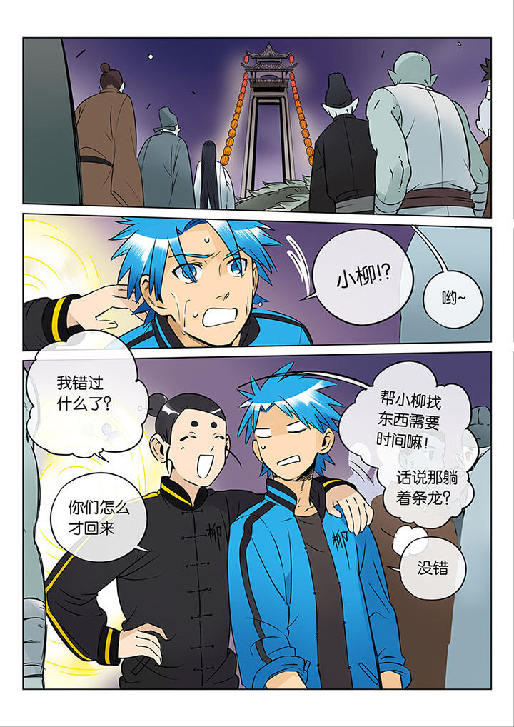 第51章：诚（三）0