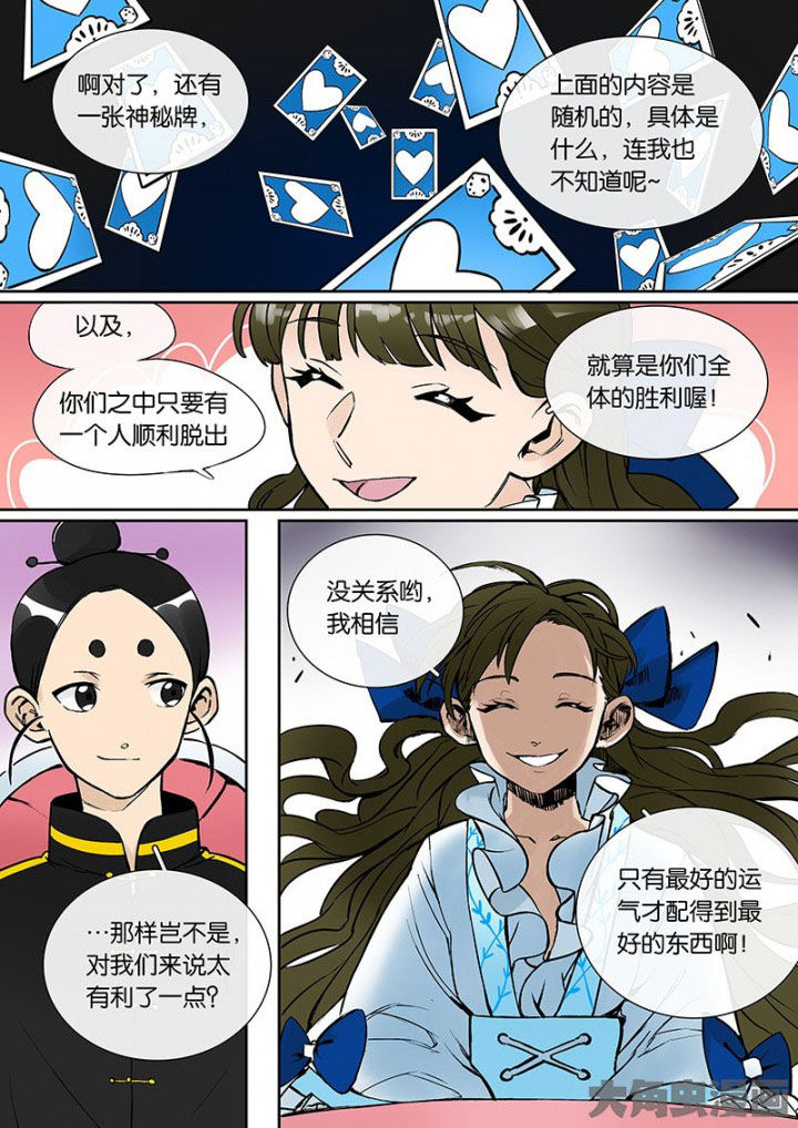 第30章：孝（二）3