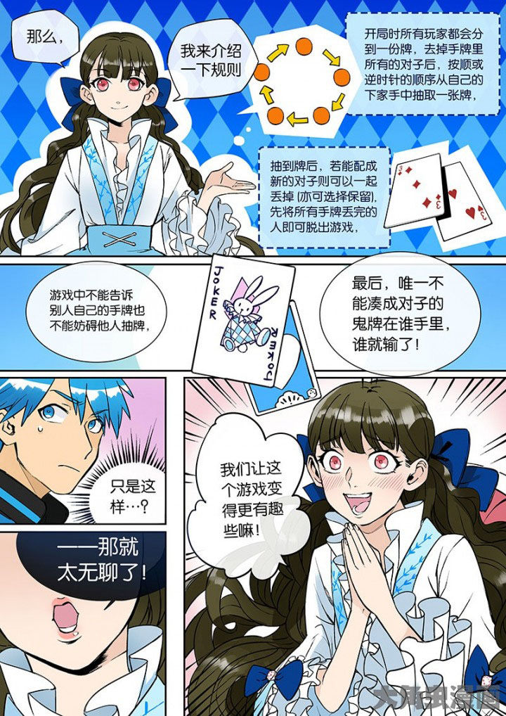 第30章：孝（二）1