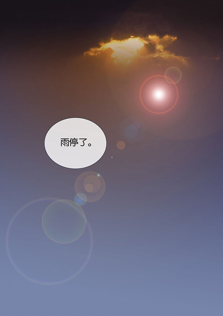 第21章：希望的雨0