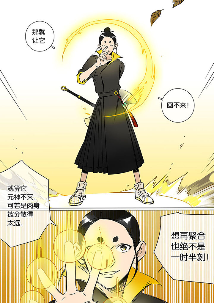 第12章：重逢1