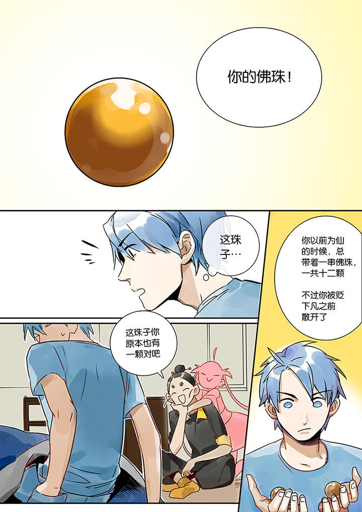 第9章：新任务3