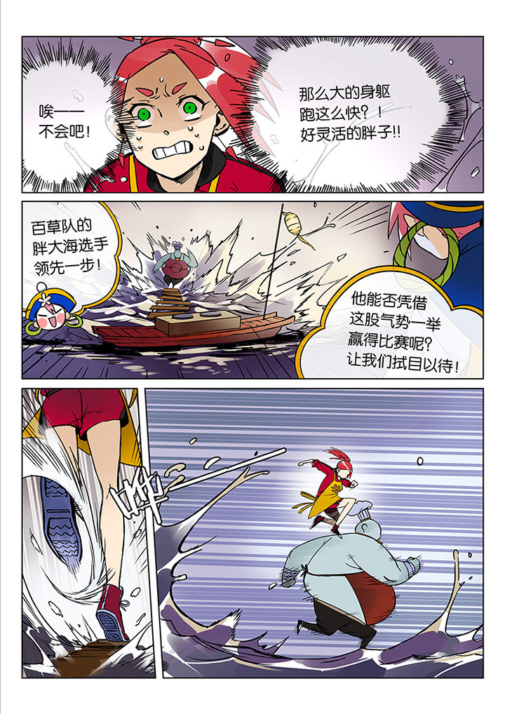 第40章：贤（二）2