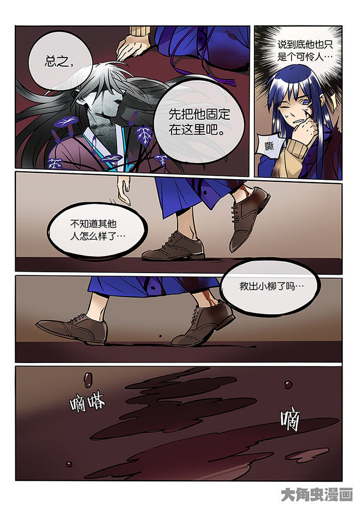 第59章：胶着0