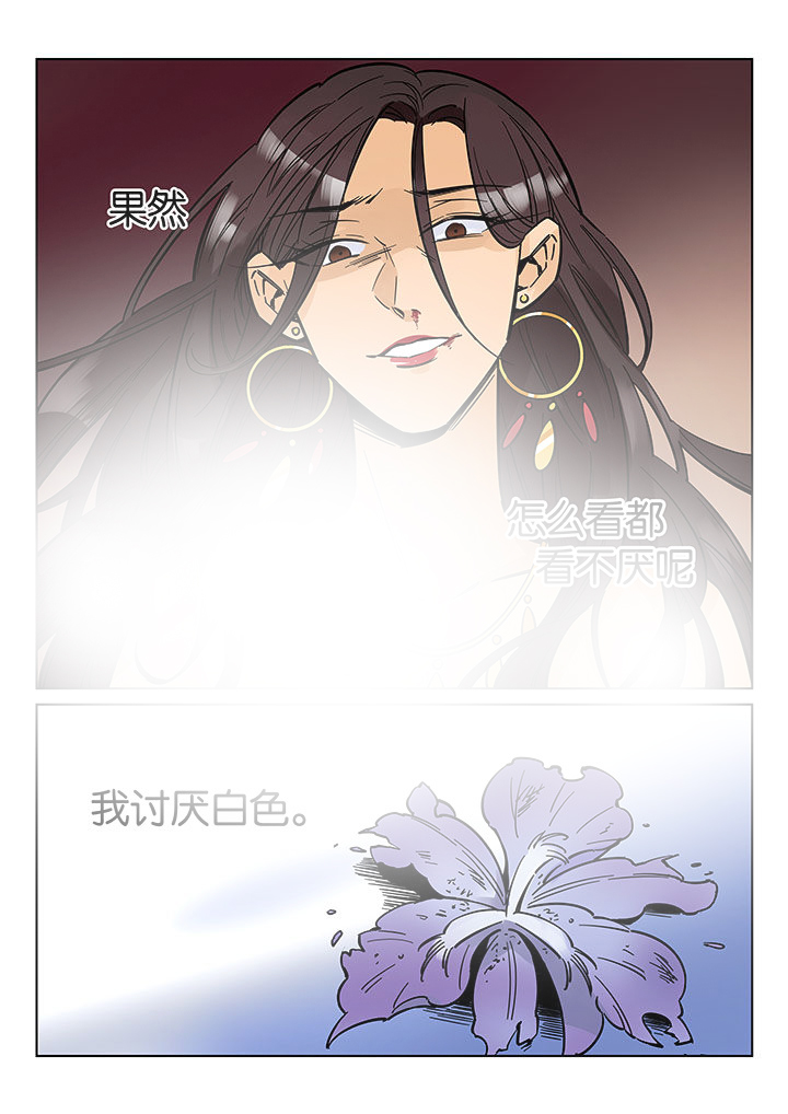 第43章：艺（一）1