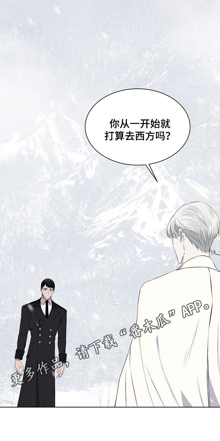 第70章：【第二季】伶牙俐齿0