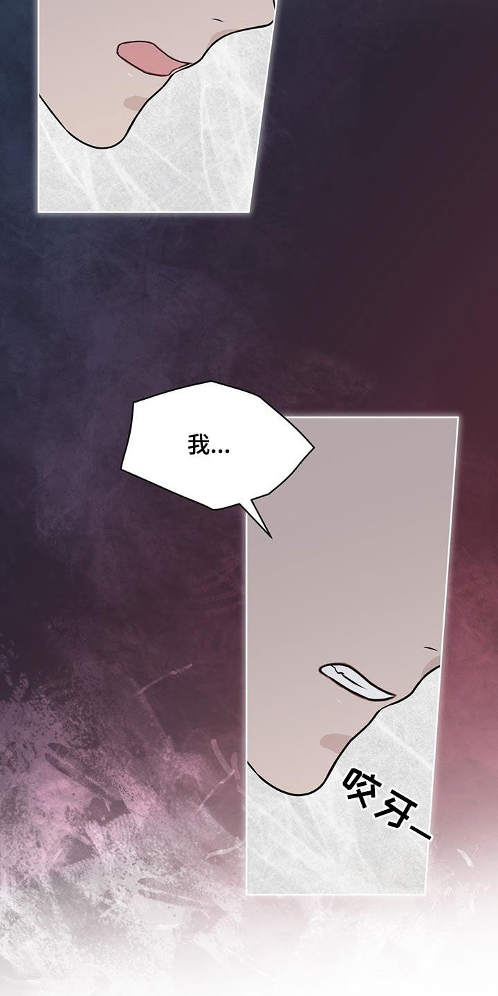 第86章：【第二季】我喜欢你4