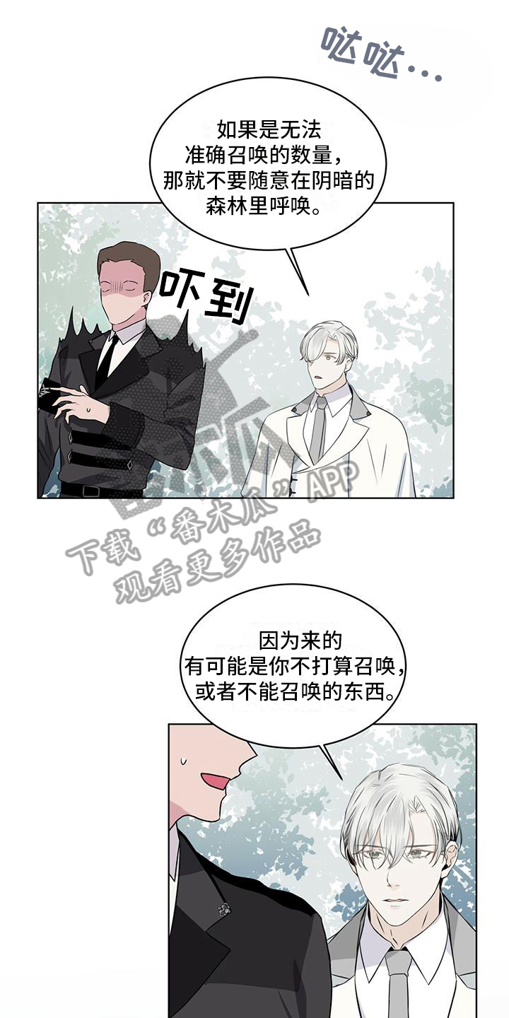 第11章：劝告0