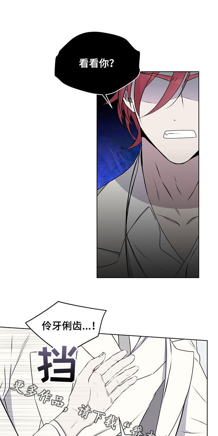 第70章：【第二季】伶牙俐齿3