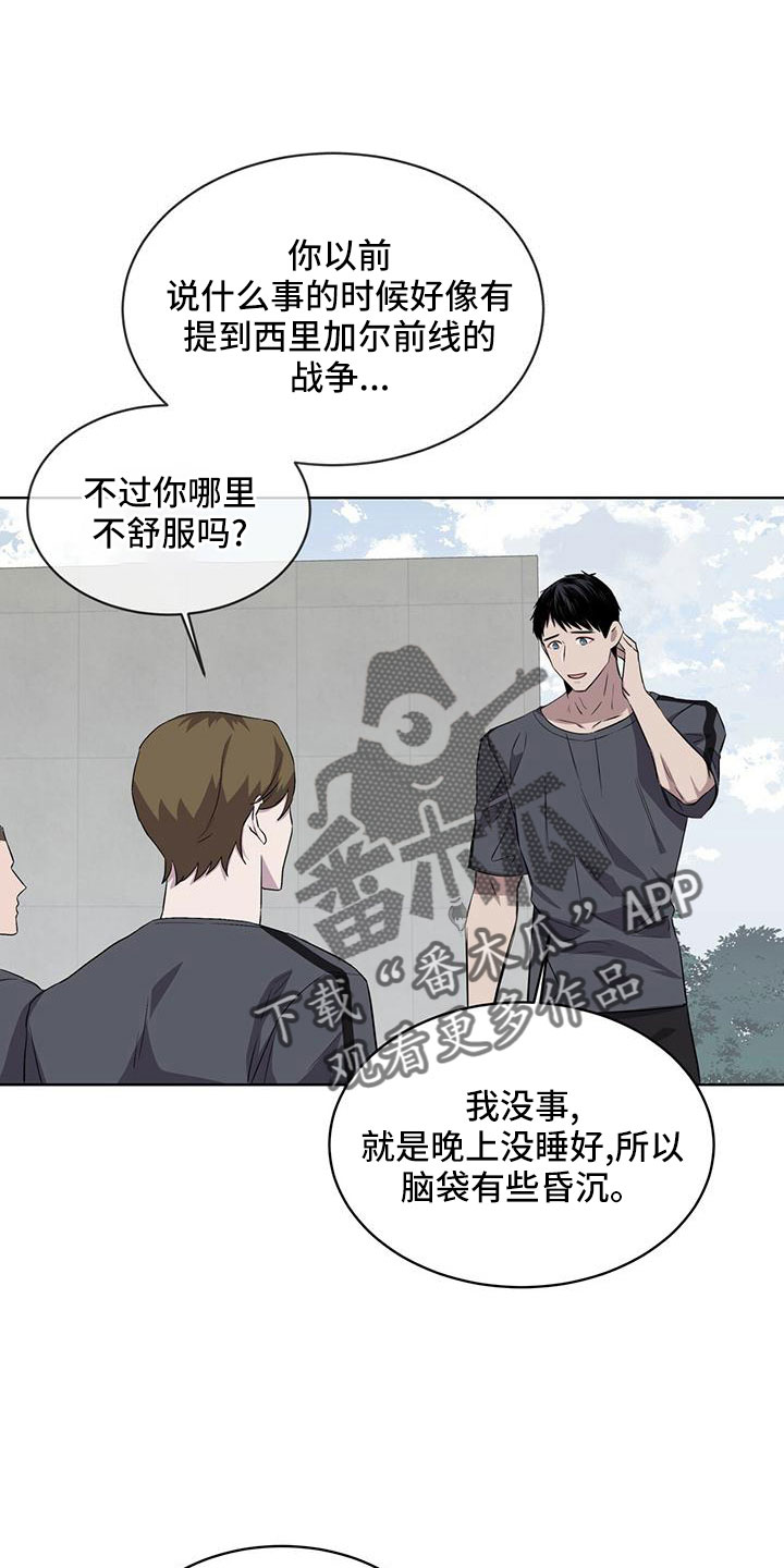 第40章：运气好2