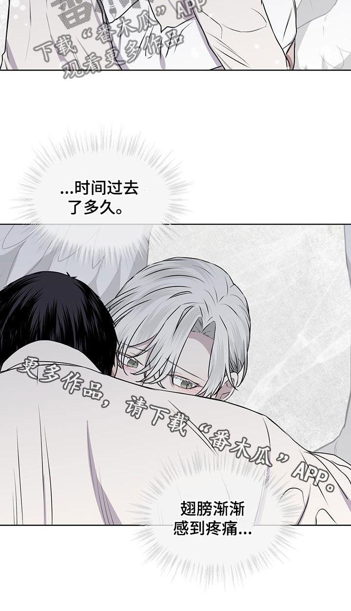 第86章：【第二季】我喜欢你3